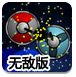 星空全站体育app电脑免费版