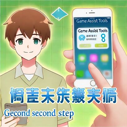 ky50vip开元下载安装讲解2