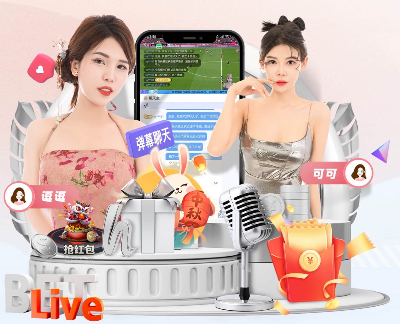 开云足球最新版