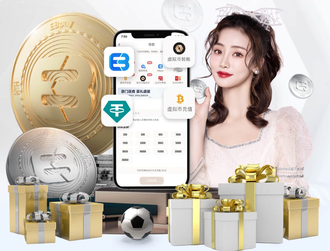 开云足球电脑免费版